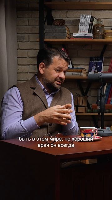 КАК СТАТЬ ХОРОШИМ ВРАЧОМ? врач медицина профессор валентинфадеев доктор лечение здоровье