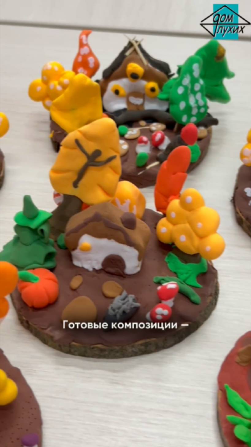 Мастер-класс по осенней композиции в Москве