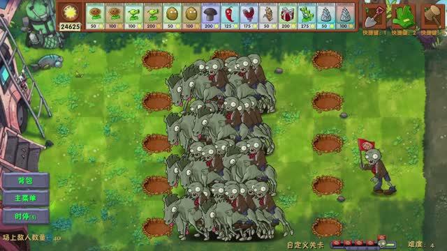 Plants Vs. Zombies Fusion 3.0