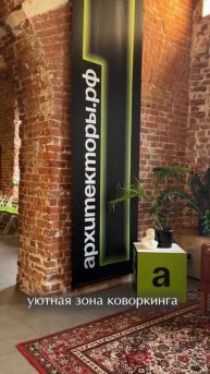 "Архитектурный Хаб: Пространство для Идей и Вдохновения!"