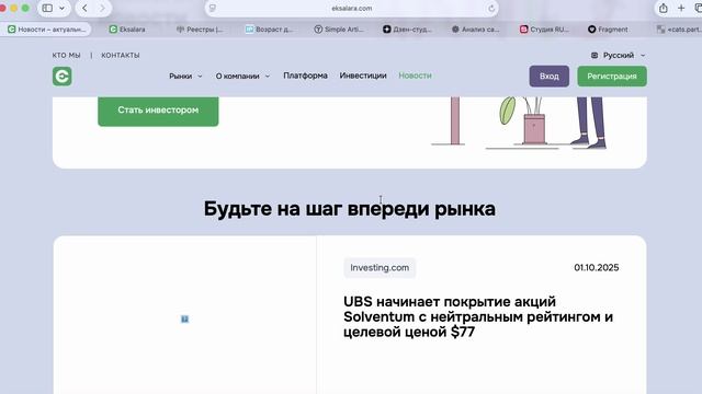 Eksa-lara.top (Eksalara.com) ОТЗЫВЫ.КАК ВЕРНУТЬ ДЕНЬГИ?