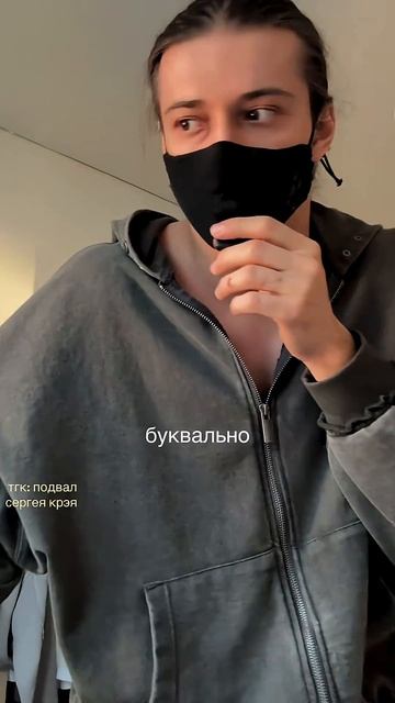 #sergeycrey #crey #сергейкрэй #крэй