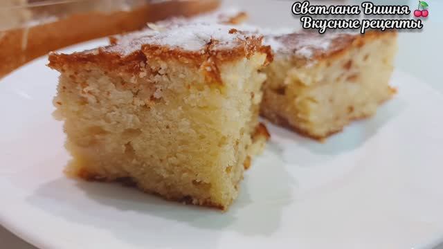 Яблочный пирог Неженка: рецепт который покорит сердце! Приготовить  проще простого!