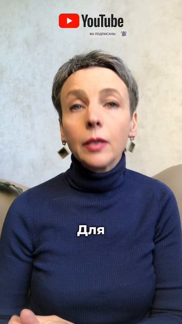 О чем спрашивать няню на собеседовании #ольгачечулина #няни #психология #родители #собеседование