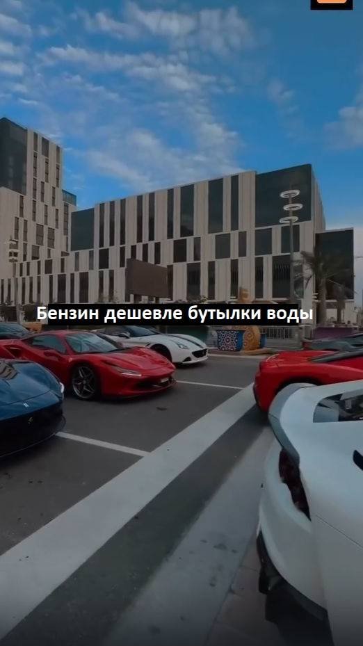 Страна - Мечта ! ! !