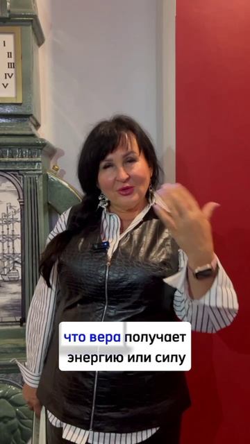 Вера, действующая любовью