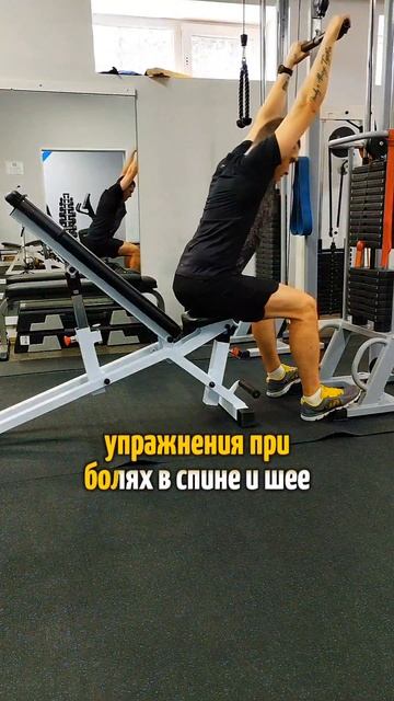 🔥классное упражнение для СПИНЫ