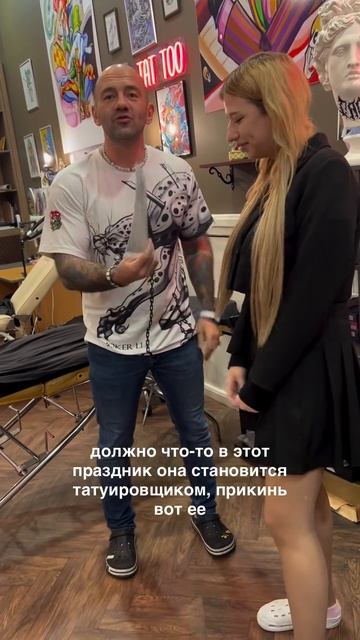 Это знамение что-то значит