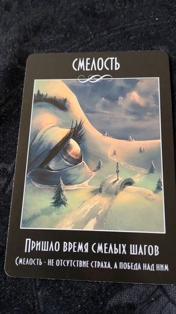 Карта дня на 1.10.25.