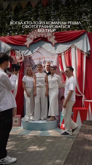 "Коктейль Эмоций: Смешиваем Веселье, Креатив и Безумие для Ваших Праздников!"