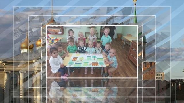 День города 2024