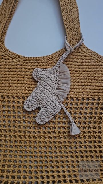 🐎 Вязаная Лошадка-брелок из рафии | Светлый беж | Ручная работа