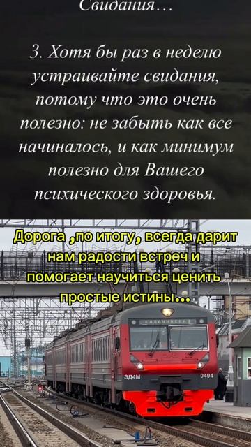 Цените своих близких #шнайдеразалюбовь