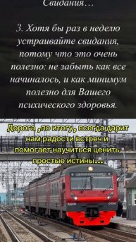 Цените своих близких #шнайдеразалюбовь