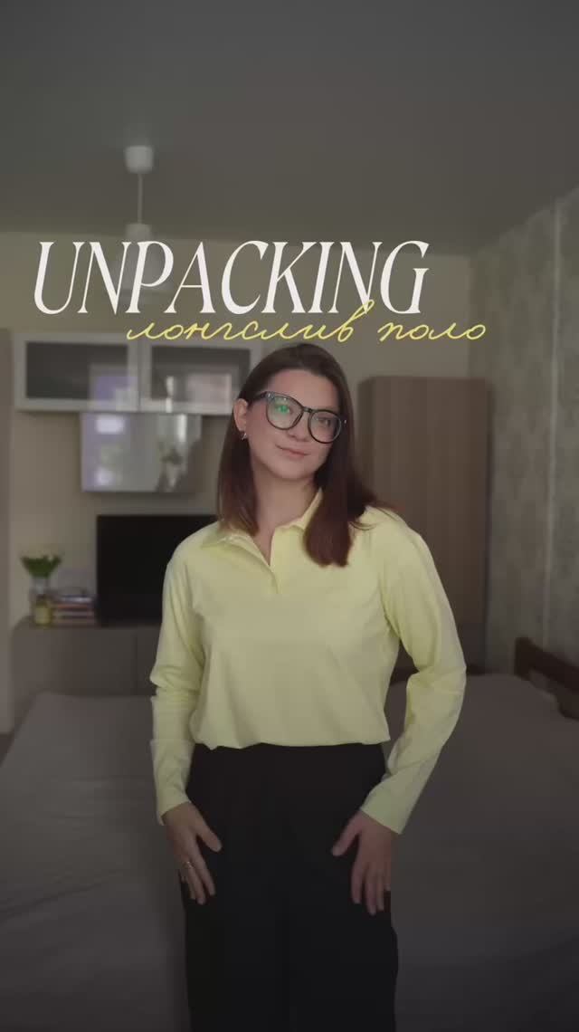 Яркий лонг на осень 🤎🍂