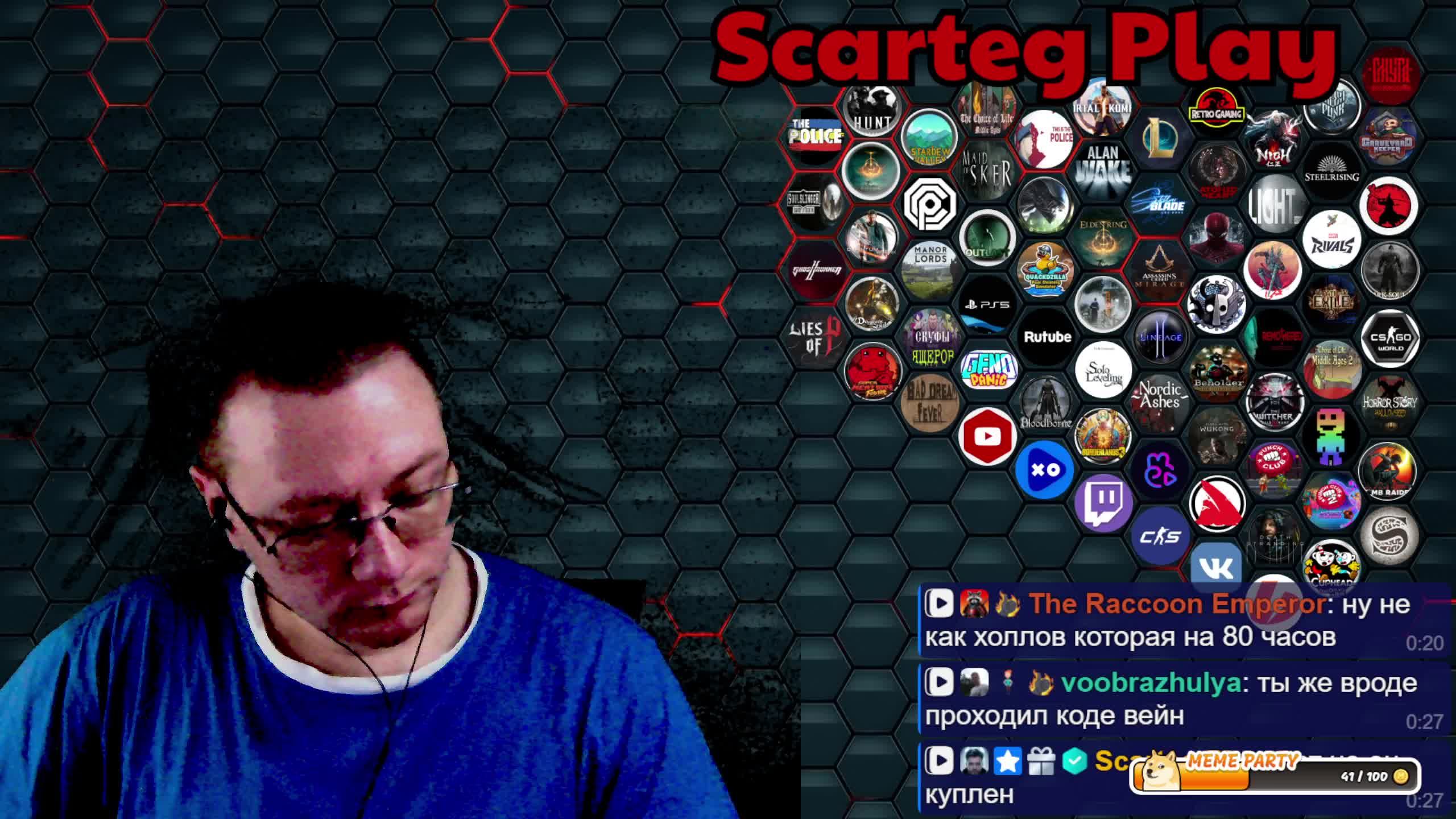 Продолжаем спасать лес .!вк, !тг