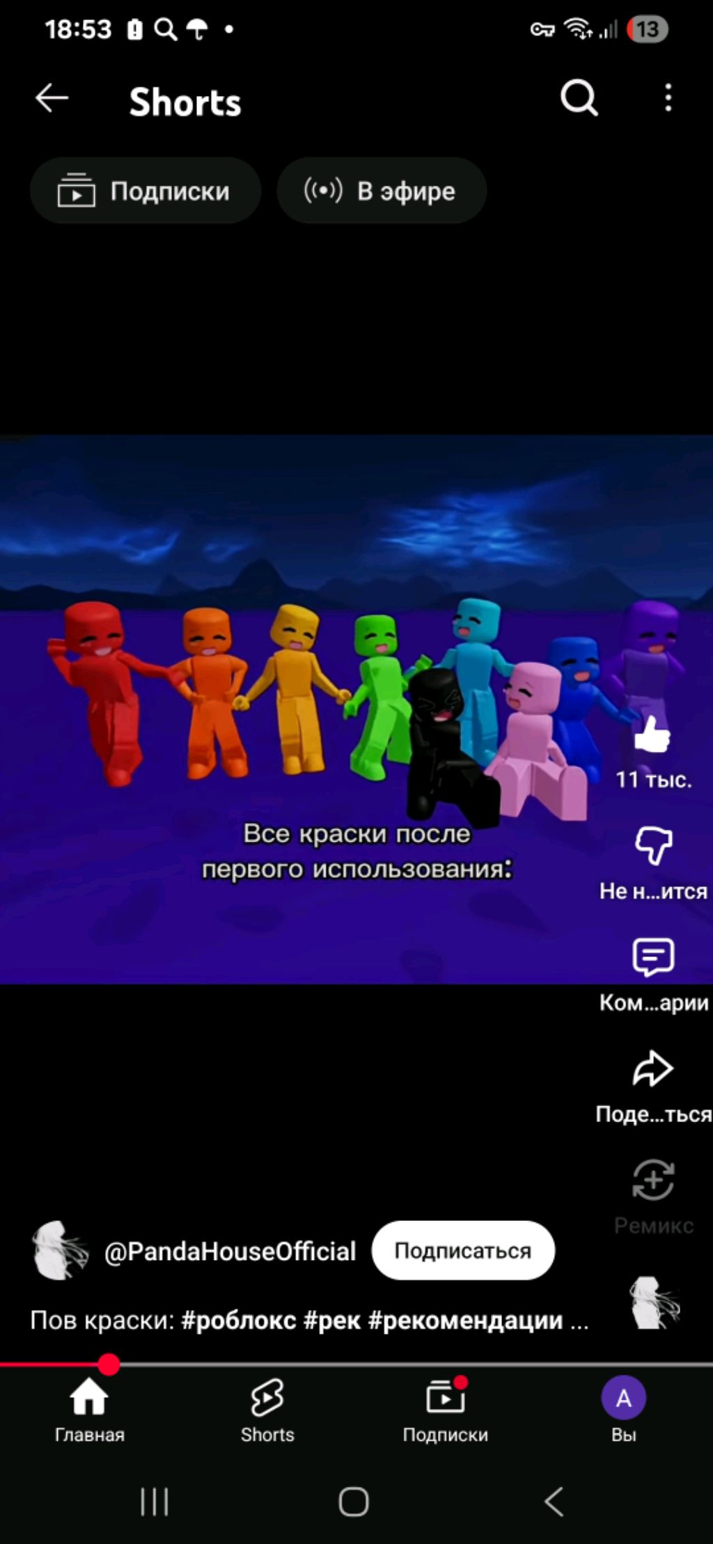 АКТИВ АКТИВ