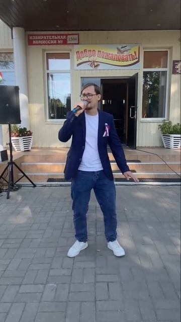 Тут там. Выступления на выборах 2025.