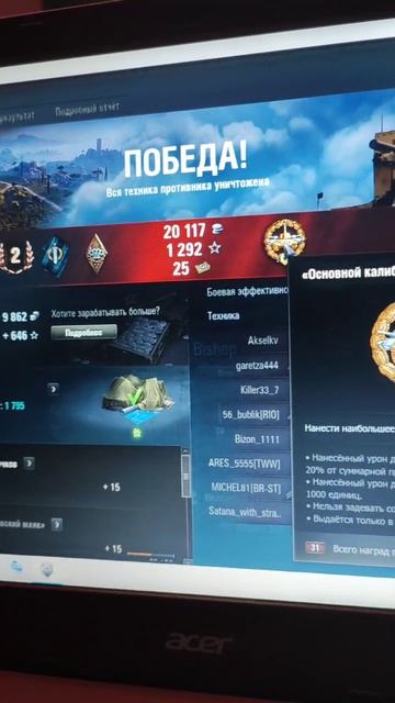 основной калибр