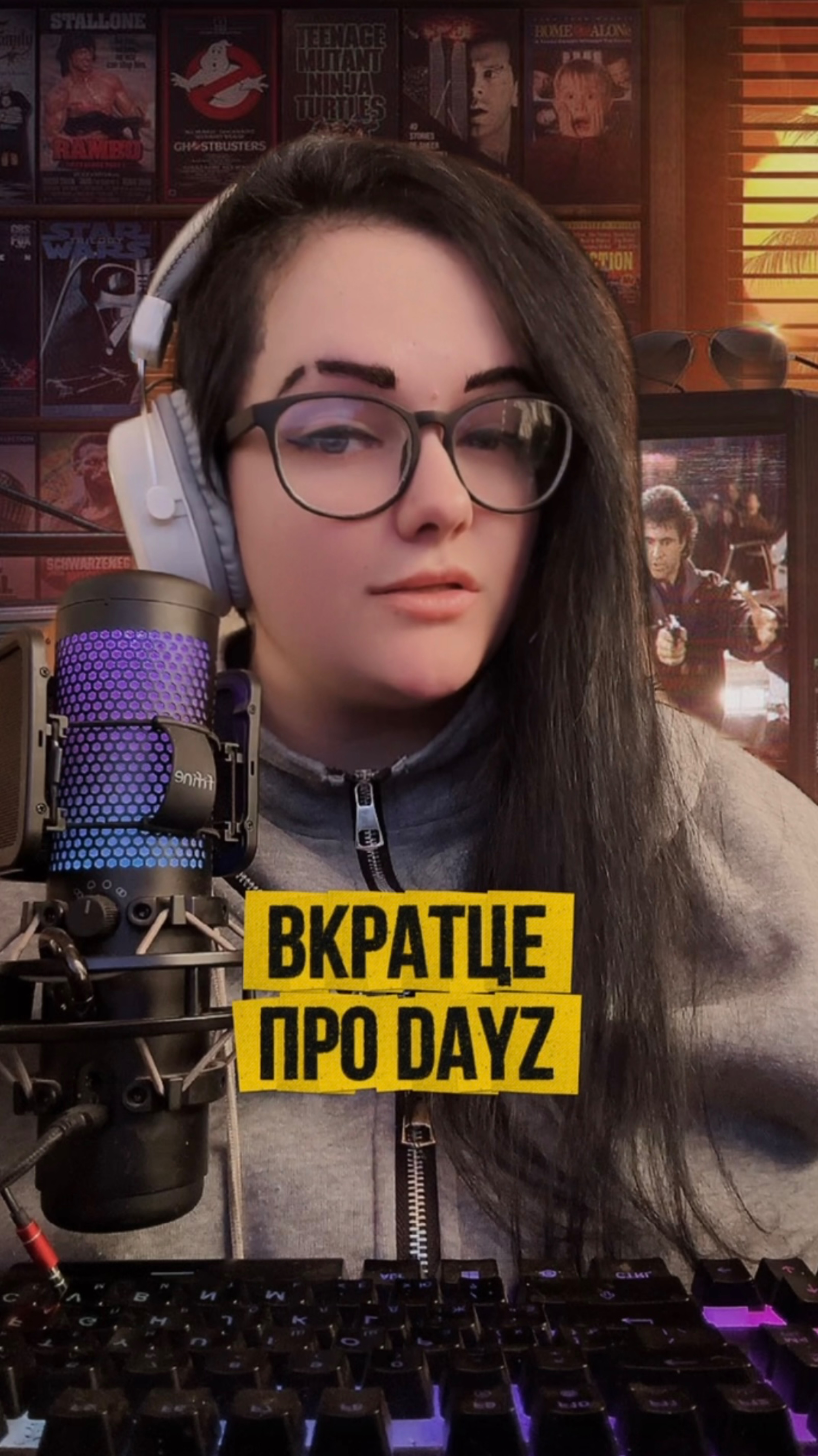 Вкратце про DayZ