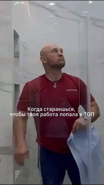 Секретная услуга от СТЕКЛОЛИДЕР