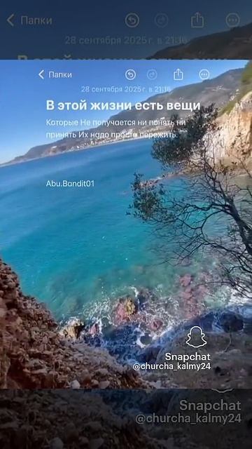 Чу-чуть цытаты тумэндэ ПЭ рят 🔐🥀(лишню дума тумэндэ цэрэ)