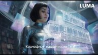 MYFilms48_Космофлот_ А что, если