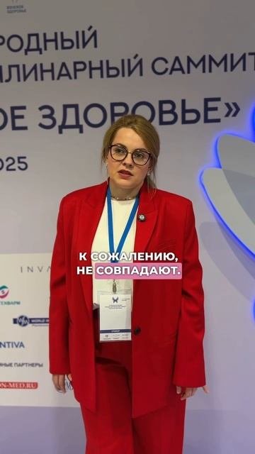 Когда можно делать ЭКО