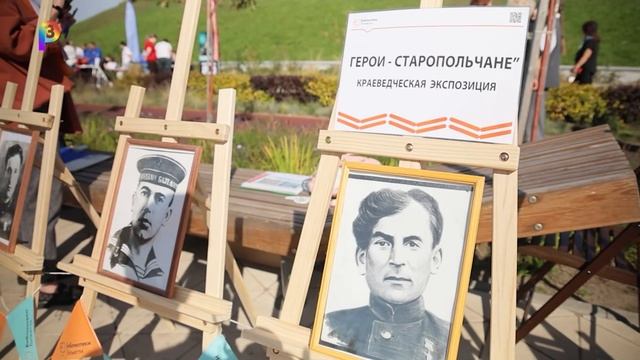 Русская березка