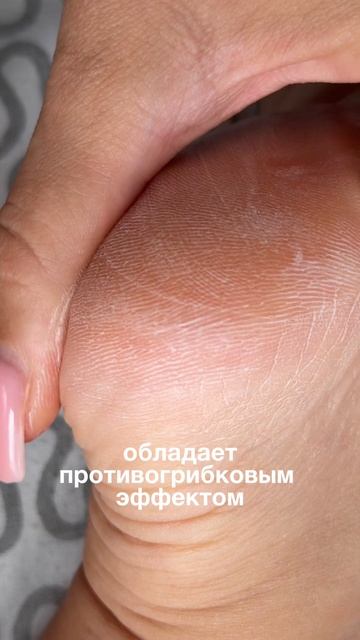 Крем-воск на WB: арт. #182405296