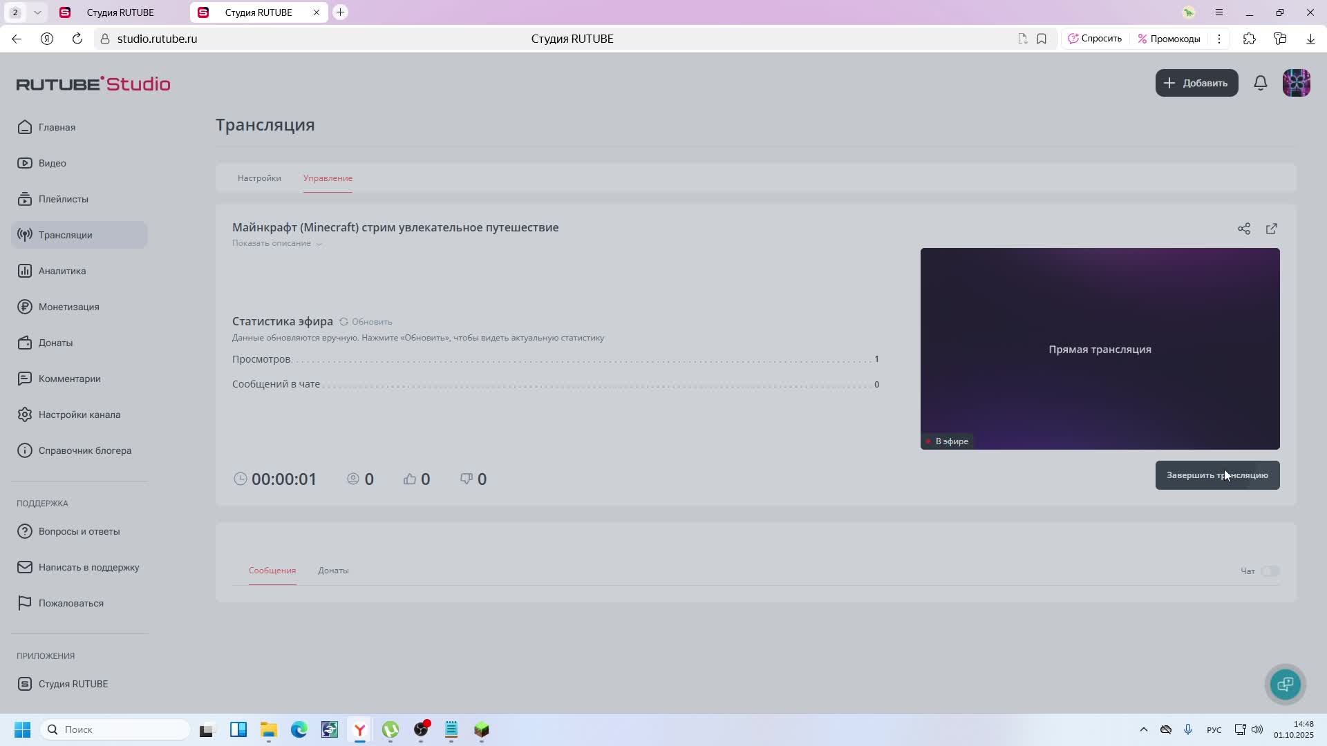 Майнкрафт (Minecraft) стрим путешествие  ( детям интересно весело детское видео игра для детей )