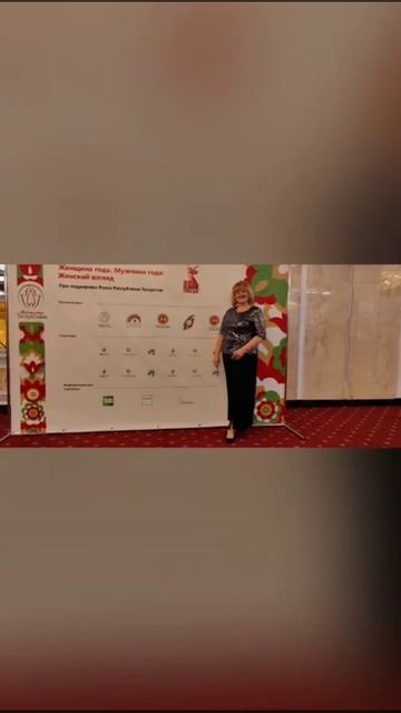 Женщина лидер года. Быть полезной ценно