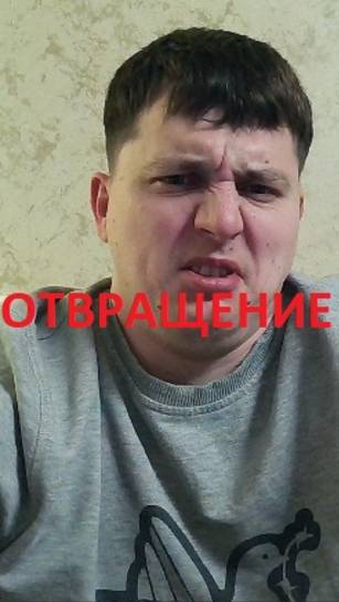 Отвращение: внутренний пограничник ваших ценностей и самоуважения.