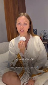 Кажется, ты сделала всё, чтобы стать идеальной женой.Но снова недостаточно хороша?