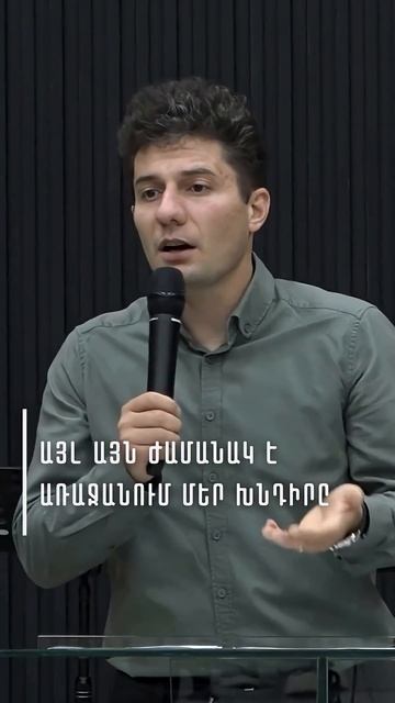 Անհագ փափագ - Տիգրան Խաչատրյան