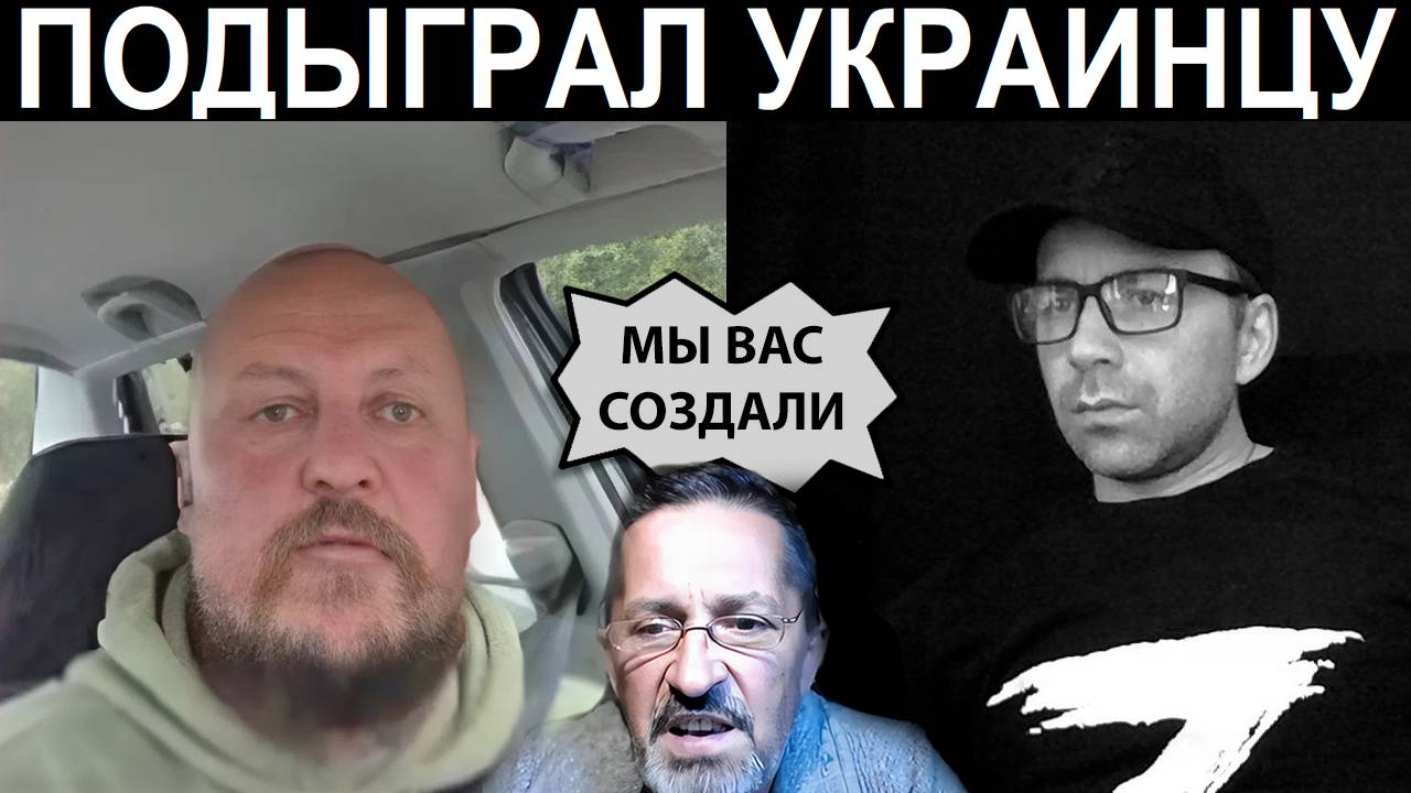 Как видят Россию и россиян опылённые. Чат рулетка