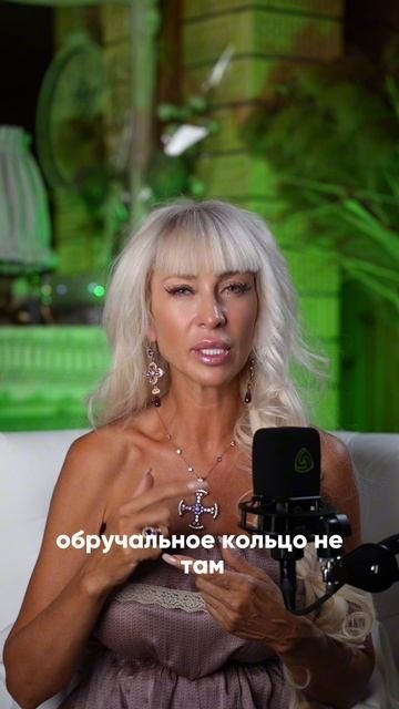 ИЗМЕНИ СУДЬБУ! Опасные украшения #милаабрамович #защитнаямагия #эзотерика #оберег