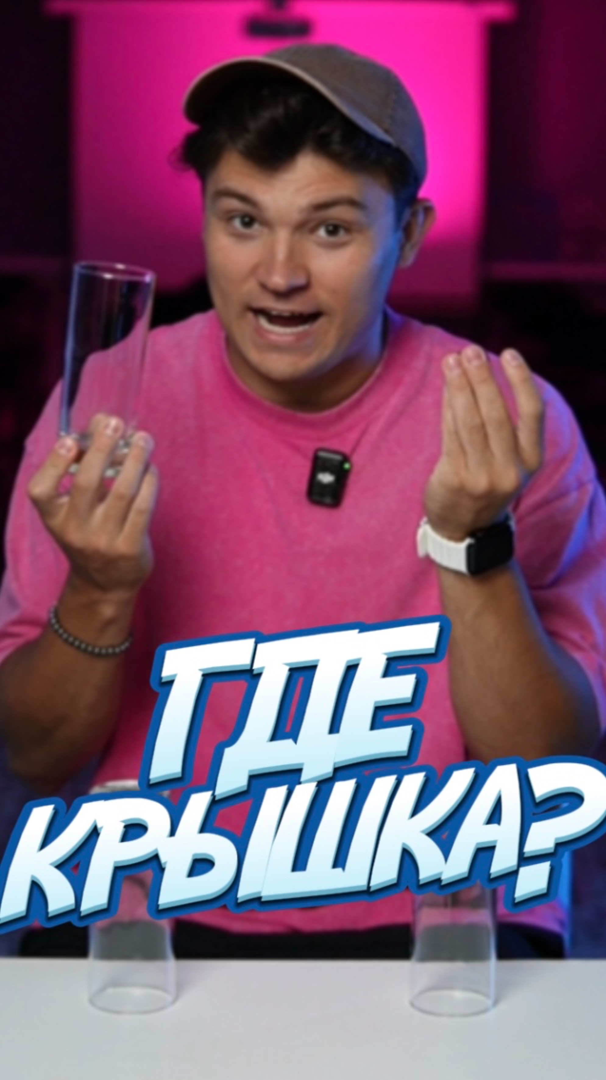 точно не угадаешь🤣
