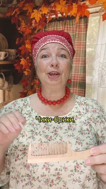 СЧИТАЛКА
