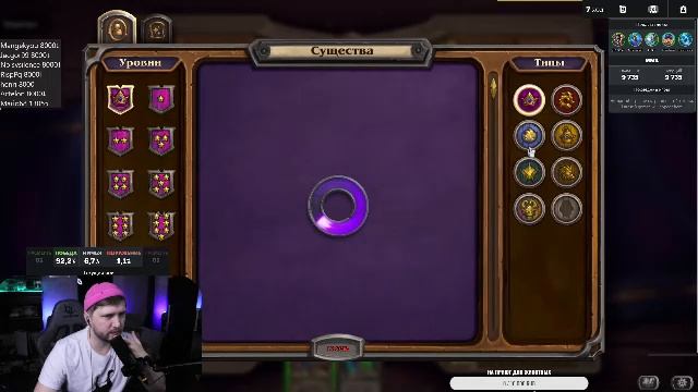 Вертикал⭐️Задавай вопросы по HS. Попробую помочь⭐️!приют !tg  #hs #hearthstone #hsbg #обучение #ка