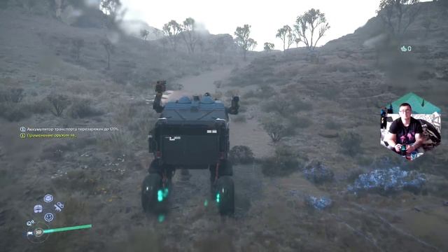 Death Stranding 2 Прохождение 19