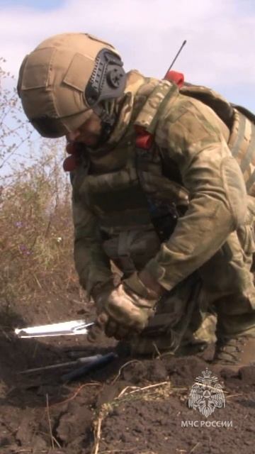 МЧС России разминирует Курскую область