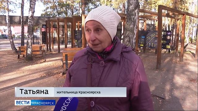 Вести. Красноярск от 01.10.2025