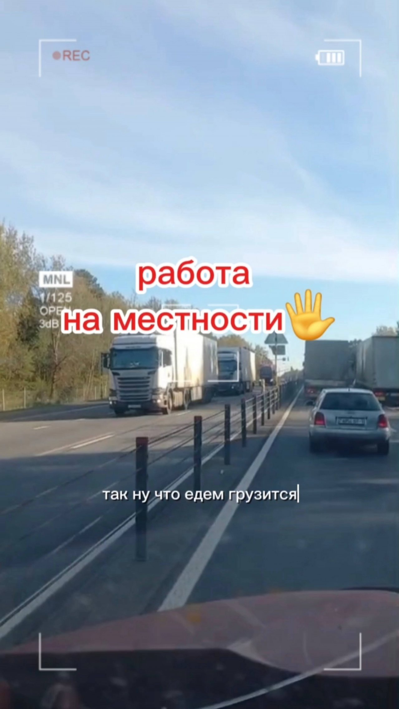 Логистика в действии: маленький маршрут, большие задачи!