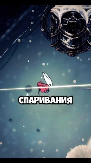 А у Хорнет есть свои секретики #silksong