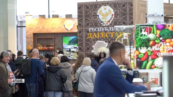 Дагестан примет участие во Всероссийской агропромышленной выставке «Золотая осень»