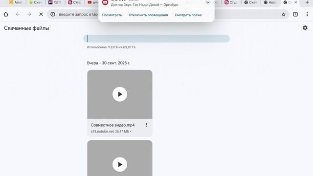 Screenrecorder-2025-10-01-12-02-09-350