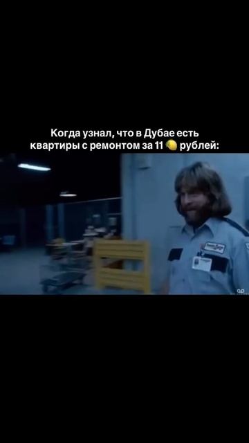 Ипотека в Дубае 4% по загранпаспорту🔥 #недвижимостьвдубае #квартирадубай #аникинариэлтор