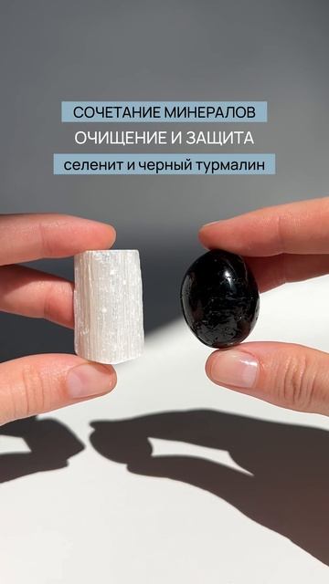 Сочетание натуральных камней