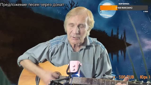 Вечер песен Высоцкого  ТВ № 2385